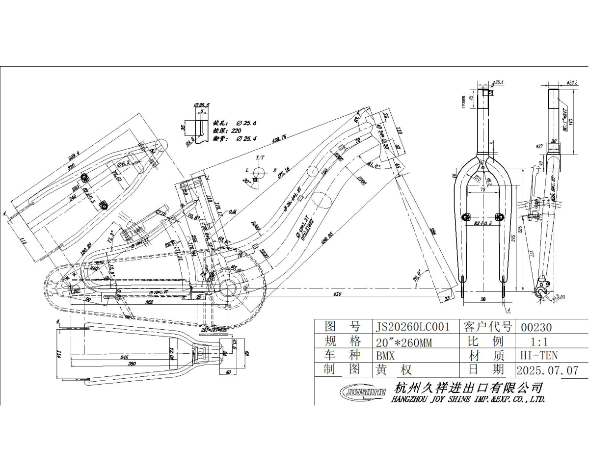 S.RAM RC20D310K28NNV1130VIS MODEL 6  2026   SIROVA VILA3760109